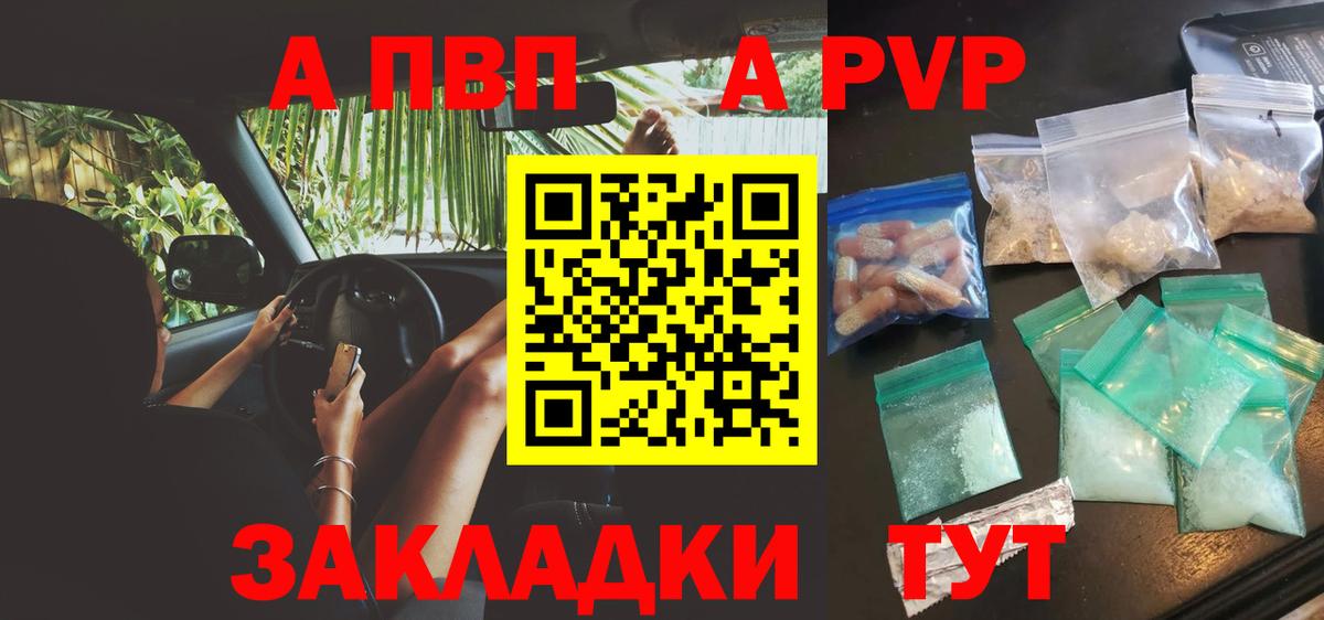 Alfa_PVP СК КРИС Красногорск