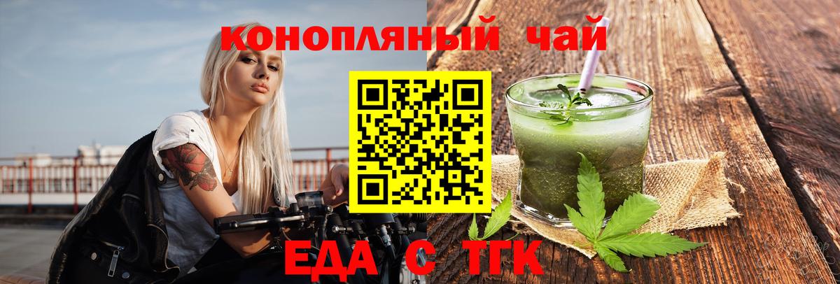 Canna-Cookies марихуана  Вход с VPN  Красногорск 