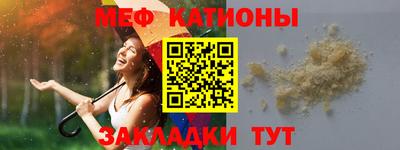 прущие крисы Конаково