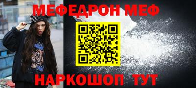 прущие крисы Конаково