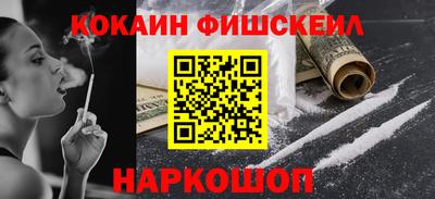 прущие крисы Конаково
