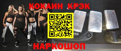 прущие крисы Конаково