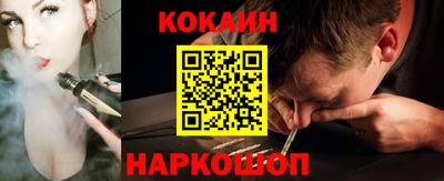 прущие крисы Конаково