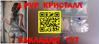 mdpv Комсомольск-на-Амуре