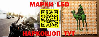 mdpv Комсомольск-на-Амуре