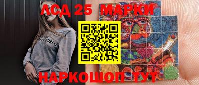 прущие крисы Конаково