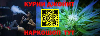 прущие крисы Конаково