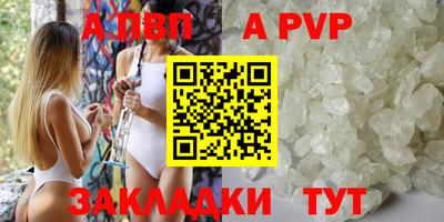 прущие крисы Конаково
