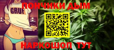 прущие крисы Конаково