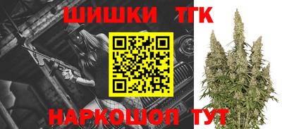 прущие крисы Конаково