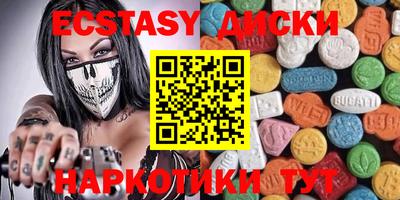 MDMA Premium VHQ Коммунар