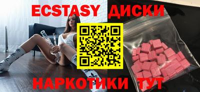 MDMA Premium VHQ Коммунар
