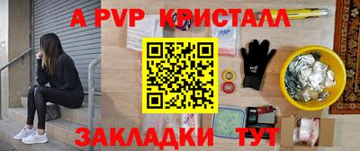 mdpv Комсомольск-на-Амуре