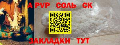 прущие крисы Конаково