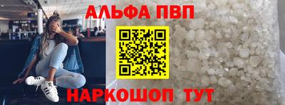 прущие крисы Конаково