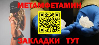 прущие крисы Конаково