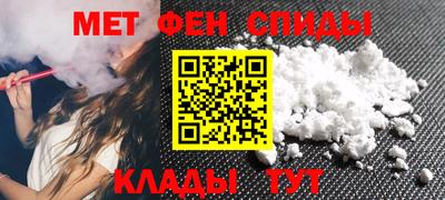 mdpv Комсомольск-на-Амуре
