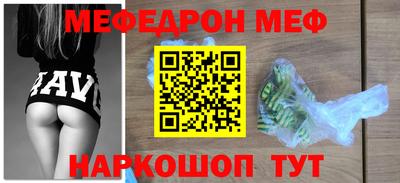 прущие крисы Конаково