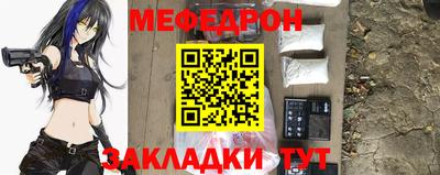 mdpv Комсомольск-на-Амуре
