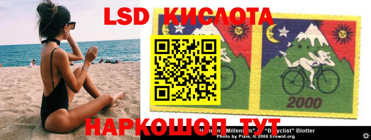 ЛСД экстази ecstasy  кракен ссылки  Красногорск  ЛСД экстази ecstasy  Вход с VPN  ЛСД экстази 
