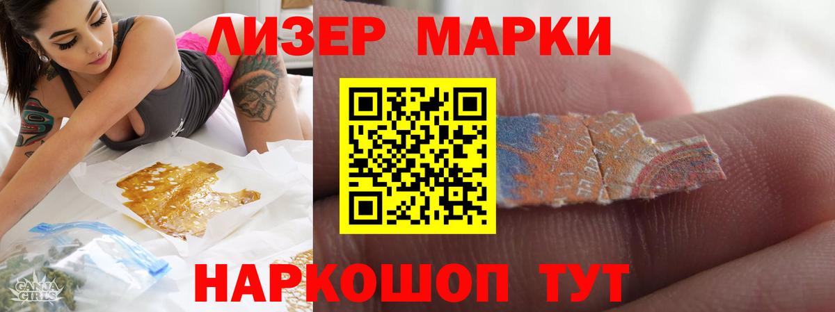 LSD-25 экстази кислота Красногорск
