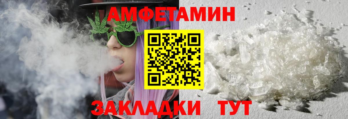МЕТАМФЕТАМИН пудра  МЕТАМФЕТАМИН пудра  Красногорск  Вход с VPN 