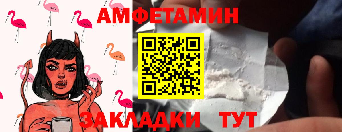 Метамфетамин Декстрометамфетамин 99.9% Красногорск