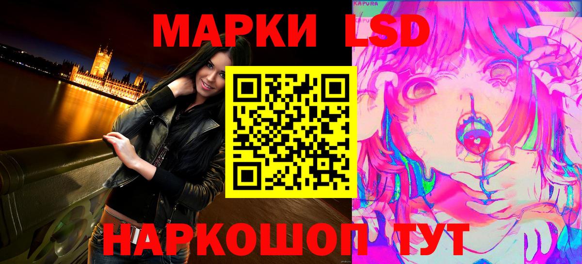 Марки NBOMe 1500мкг  Вход с VPN  купить наркоту  Марки NBOMe 1500мкг  Красногорск 